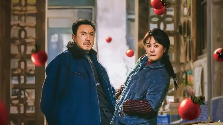 Successor (2024)