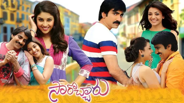 Sarocharu (2012)