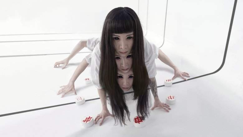 Nudus (2024)