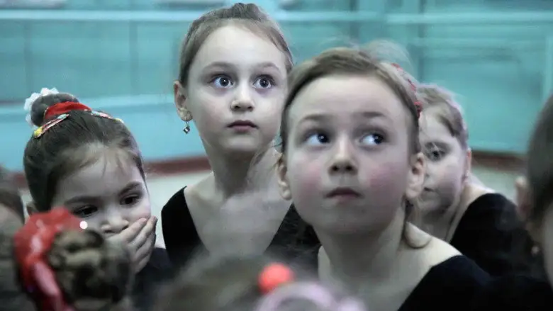 Nadea E Sveta (2012)