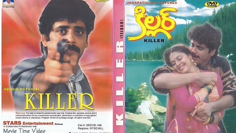 Killer (1992)