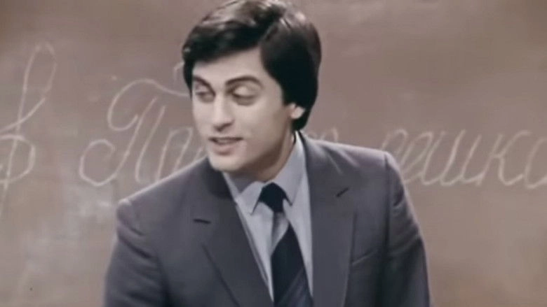 Uchitel Muzyki (1983)