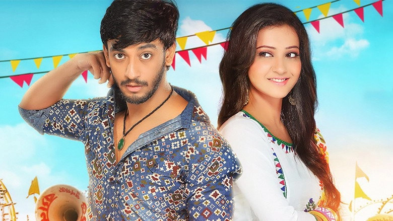 Parbona Ami Chartey Tokey (2015)