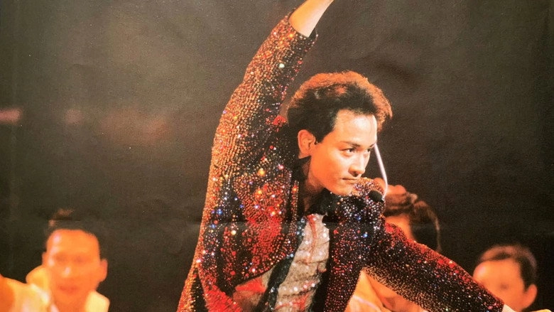 Zhang Guo Rong Kua Yue97yan Chang Hui (1997)
