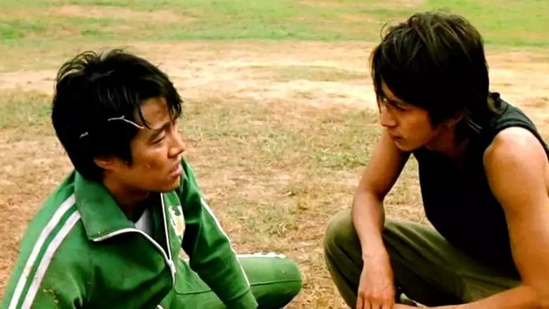 Furai, Dadi, Furai (2005)