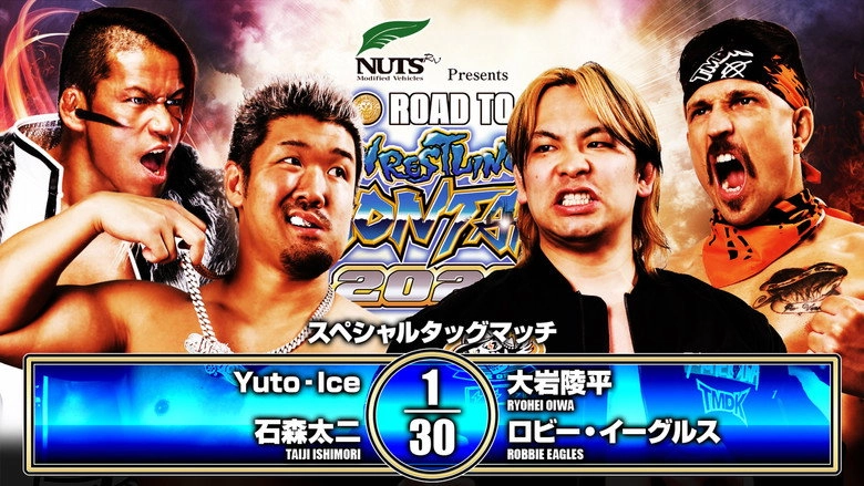 NJPW Road To Wrestling Dontaku 2026 - Day 1 (2026)