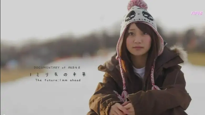 Documentary Of AKB48 The Future 1mm Ahead (2011)