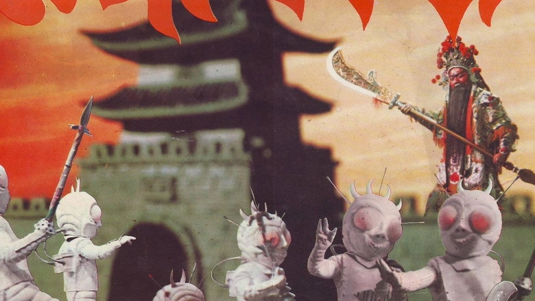 War God (1976)