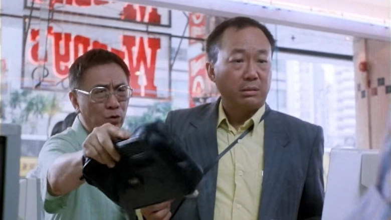 Funny Business (2000)