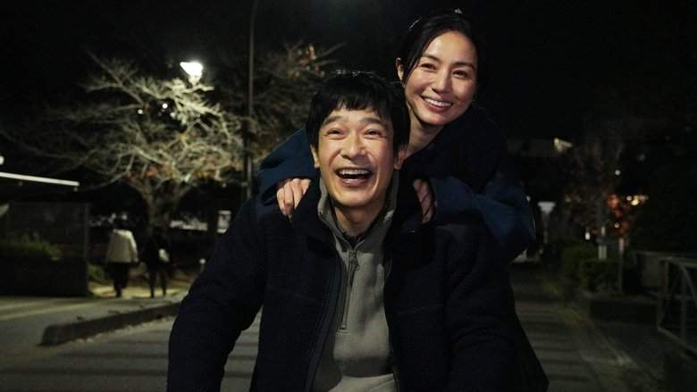 A Moon In The Ordinary (2025)