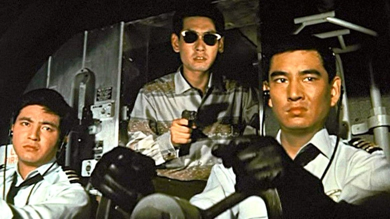 Kodo Nanasen Metoru: Kyofu No Yojikan (1959)