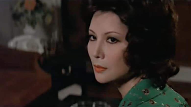 Homicides: The Criminals Part II (1976)