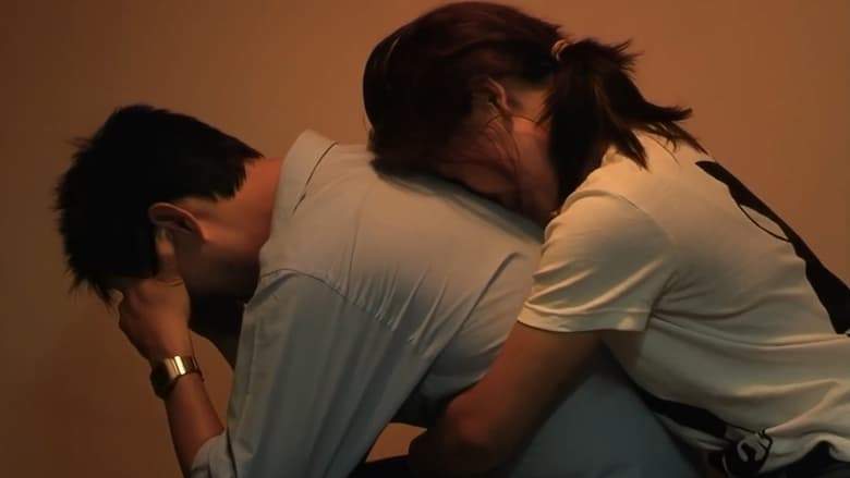 Things We Do When We Fall In Love (2007)