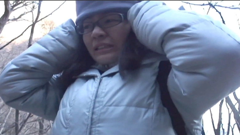 Paranormal Phenomenon (2010)