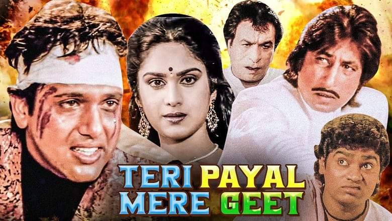Teri Payal Mere Geet (1993)