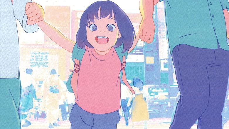 Lucky Owl With Shimako (2020)