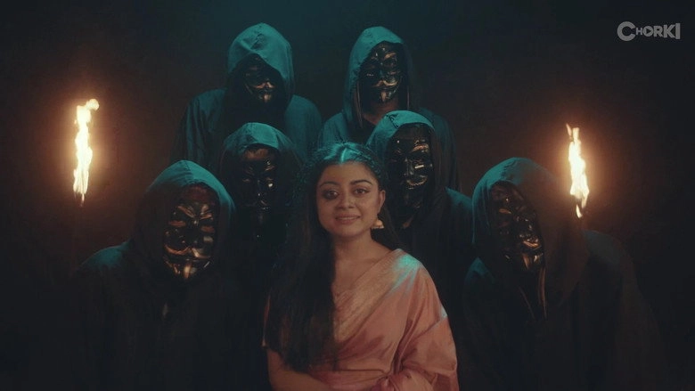Tonoya (2022)