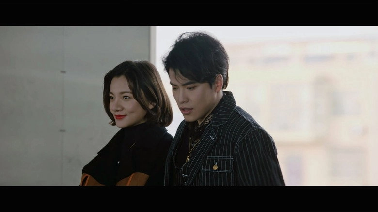 Mao Pai Che Wang (2022)
