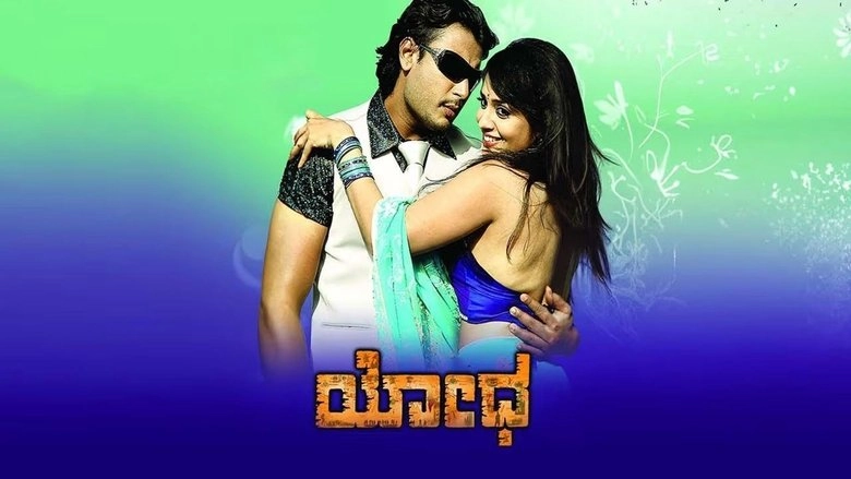 Yodha (2009)