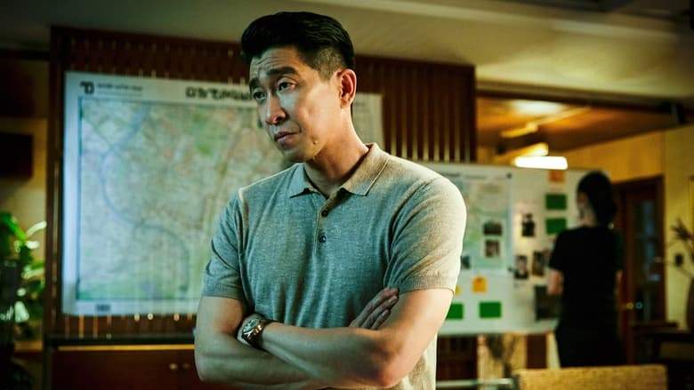 Lie Tu (2022)