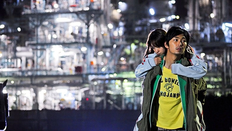 Running On Empty (2010)