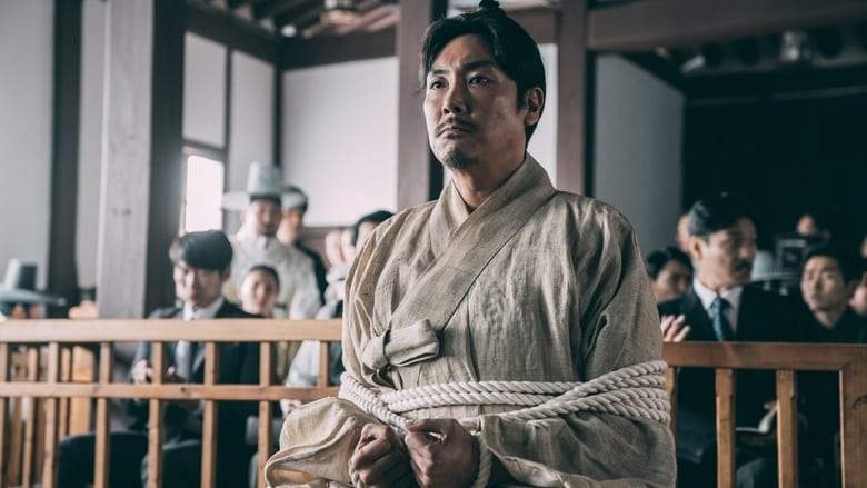 Man Of Will (2017)