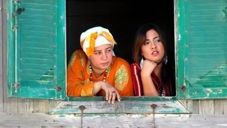 Boltya EL Ayma (2008)