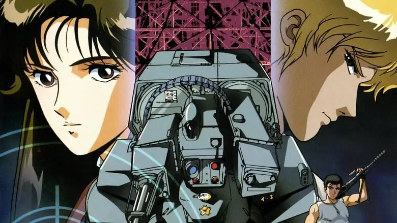 The Tokyo Project (1988)