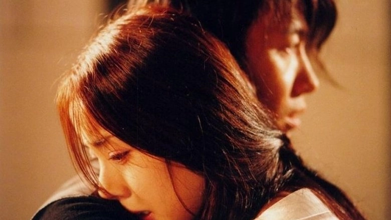 Cheonsamong (2001)