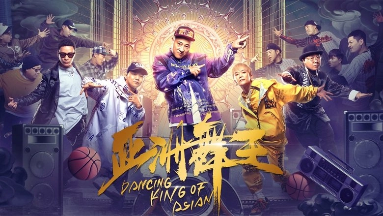 Dancing King Of Asian (2021)