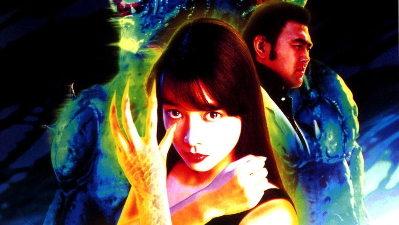 Yajuu Densetsu: Dragon Blue (1996)