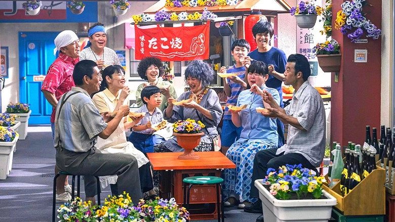 Mentai Piriri - Flower Of Pansy (2023)