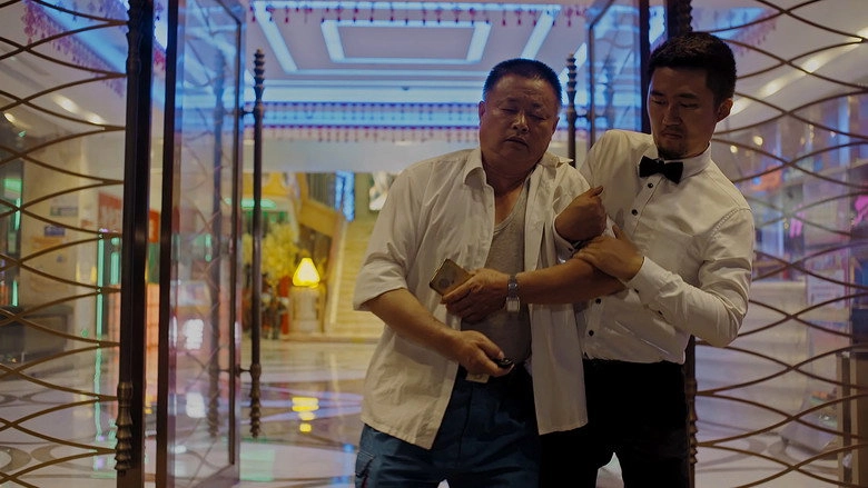Nantong Nights (2021)