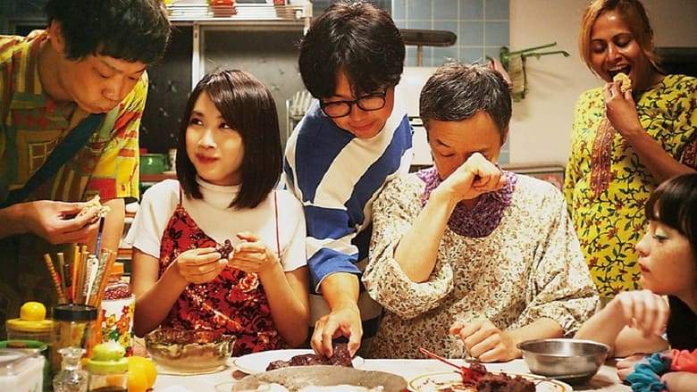 My Father, The Bride (2019)