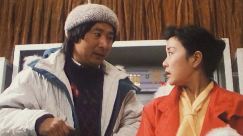 Make Ten Million (1992)