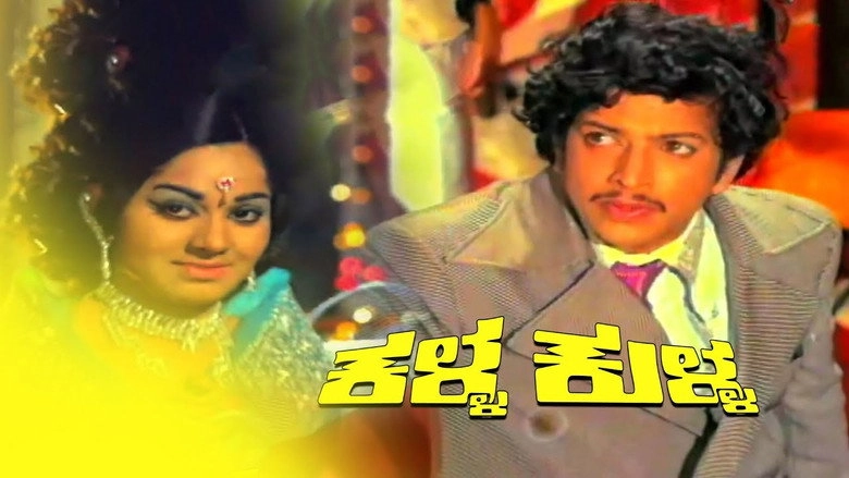 Kalla Kulla (1975)