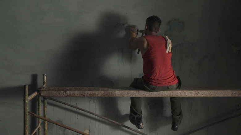 A Wall (2014)
