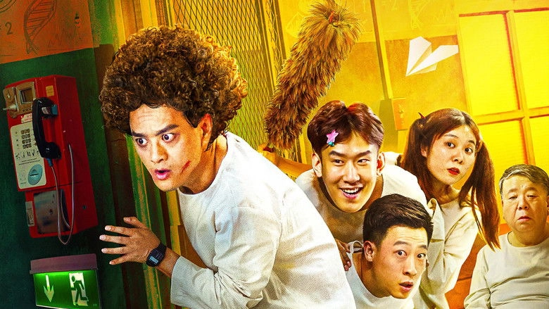 Escaping The Madhouse (2024)