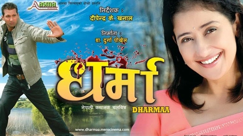 Dharmaa (2010)