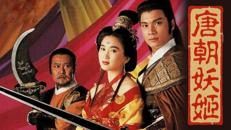 The Knight And The Concubine (1992)