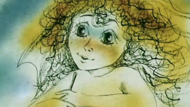 Princess-Mimo (1991)