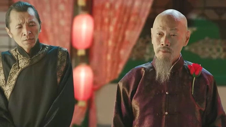 The Duke Of Royal Tramp (2019)