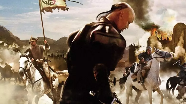 Nomad: The Warrior (2005)
