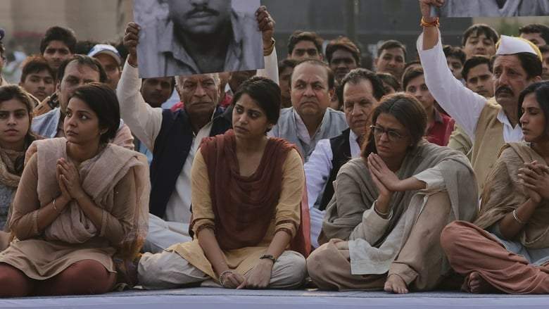 Sarbjit (2016)