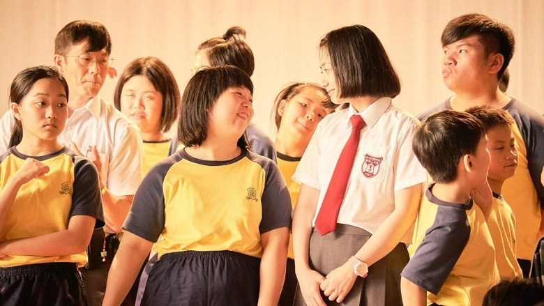 Fei Tong Fan Xiang (2018)