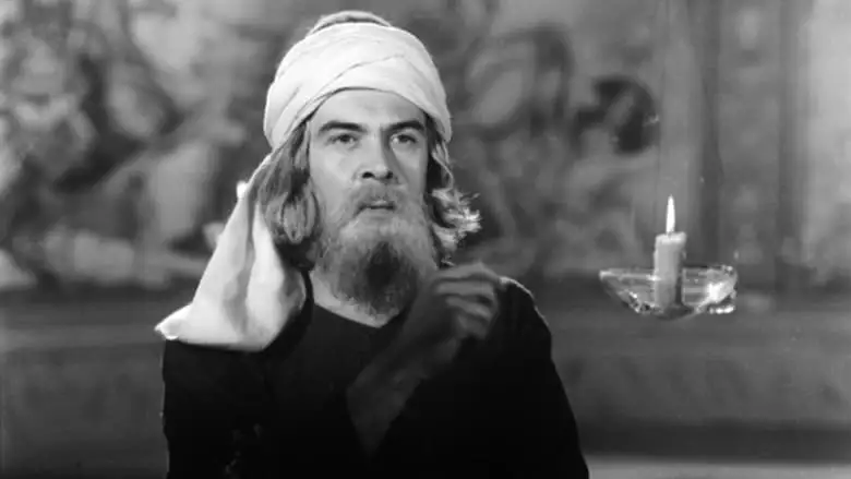 Nizami (1982)