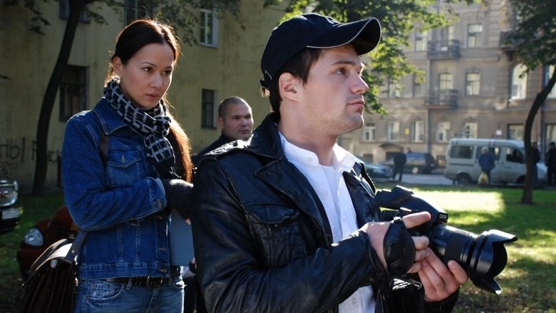 A.D. (2009)