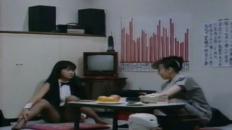 Kokyu Soap Technique 2: Koshitsu Yokujo (1992)
