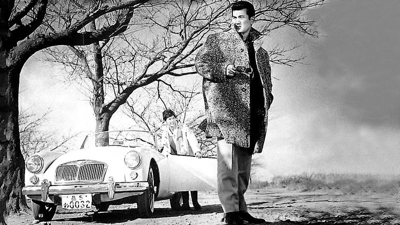 Yoru No Kunsho (1963)