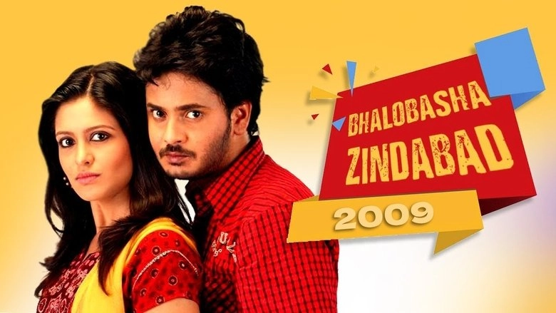 Bhalobasa Zindabad (2009)